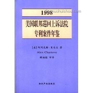 耿爽质问美国资格案例研究：外交交锋与国际话语权
